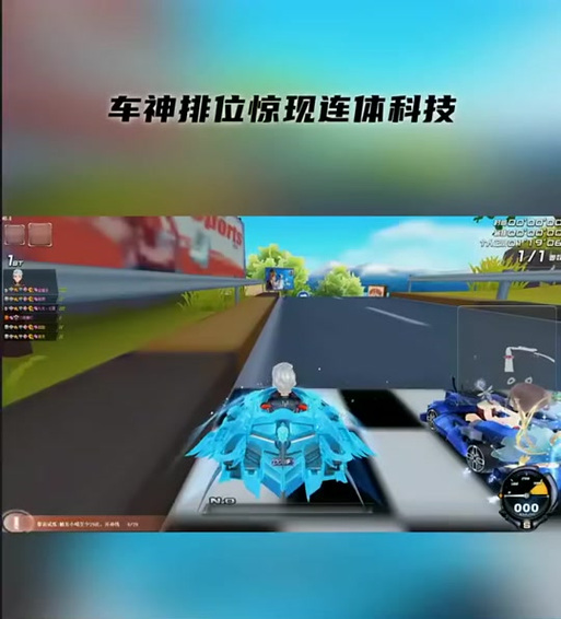 qq飞车怎么老出第三方