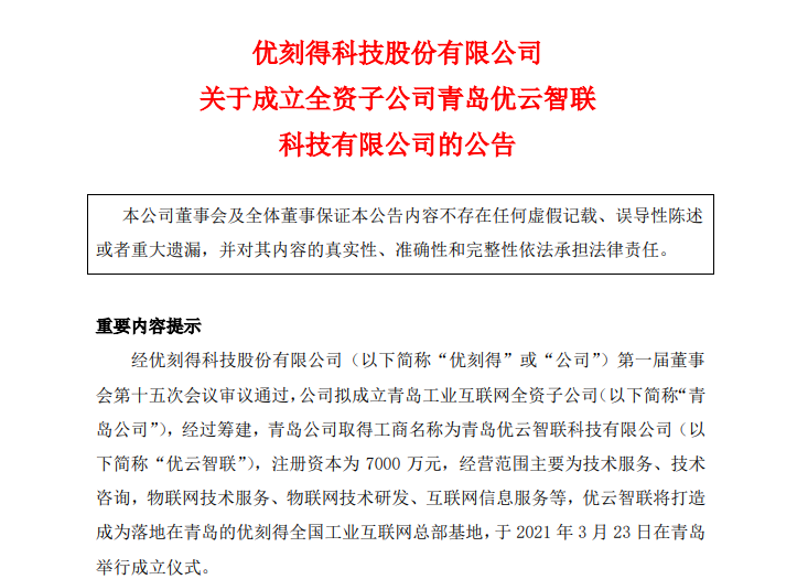智联云代理能赚钱吗
