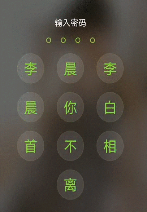 电脑锁屏名称怎么改图标