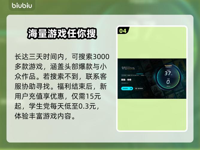 传奇客户端自动闪退图标