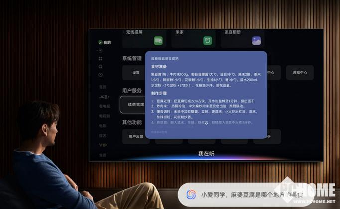小米电视升级澎湃os游戏截图