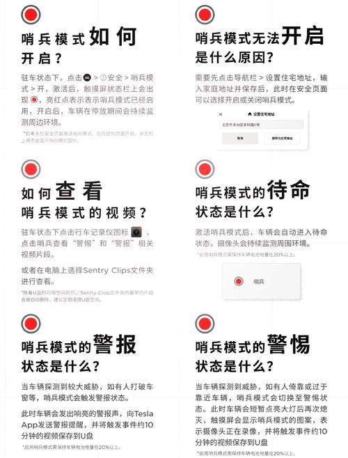 cf手游回放教程