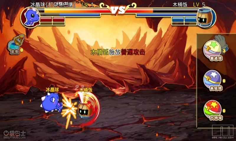 魔兽世界小宠物对战