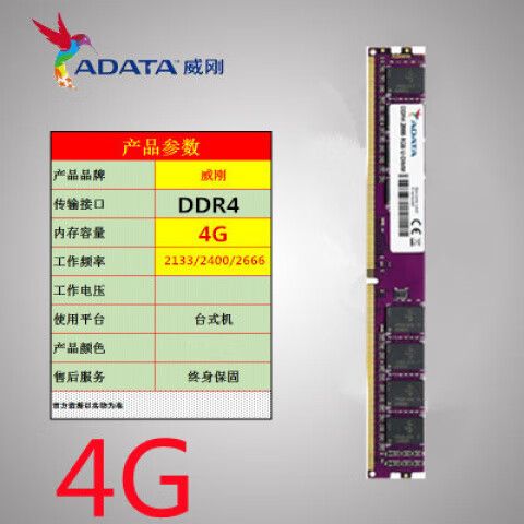 8g16g内存条能一起用吗