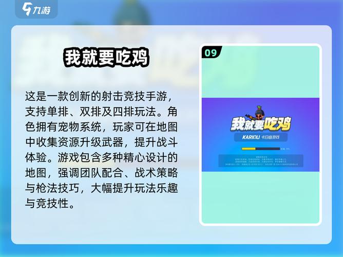 吃鸡榜单怎么看截图