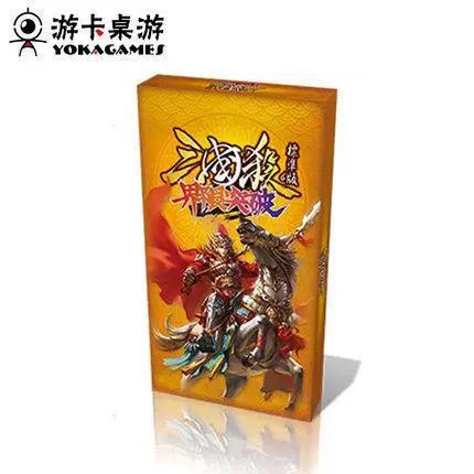 三国杀标将升满能界限突破吗
