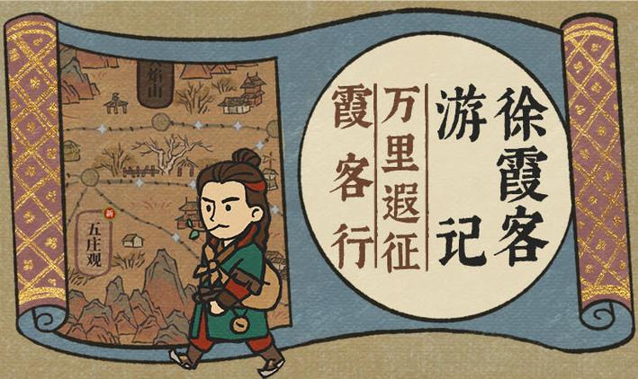 百景图片截图