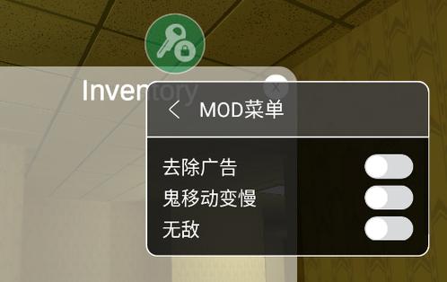 后室联机版破解版内置菜单中文