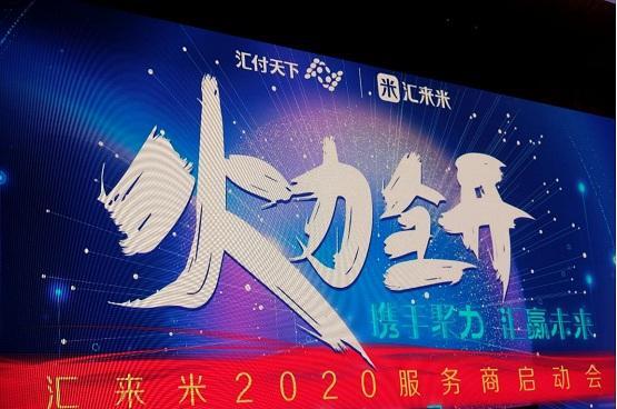 聚合应用图标