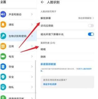 平板安全模式怎么进入