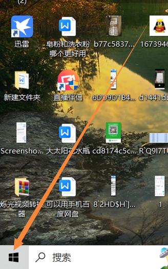 桌面输入法图标没了截图