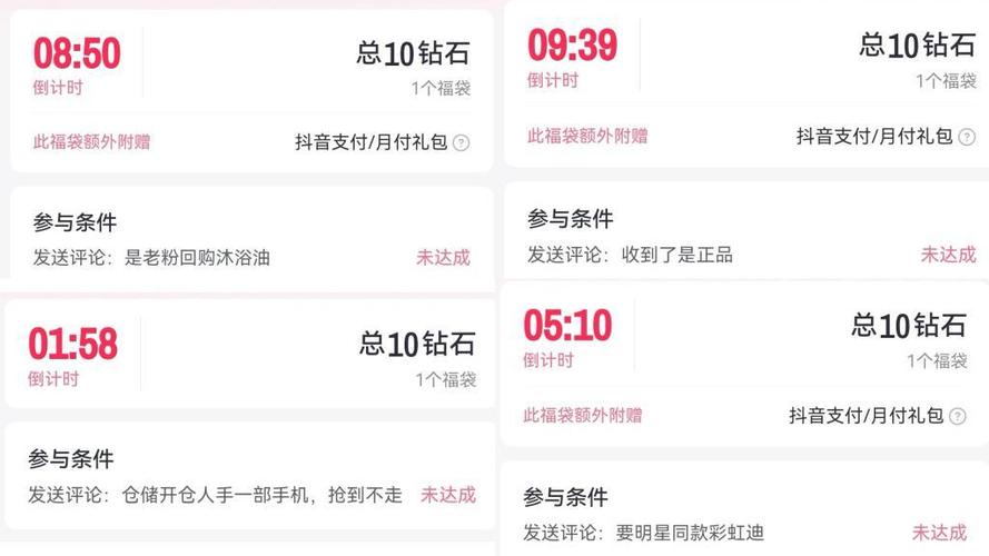 抖音手机为啥那么便宜