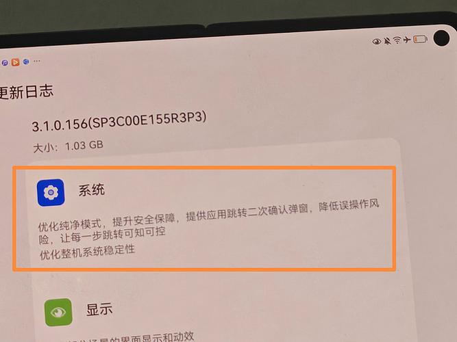 华为摇一摇不能用了缩略图