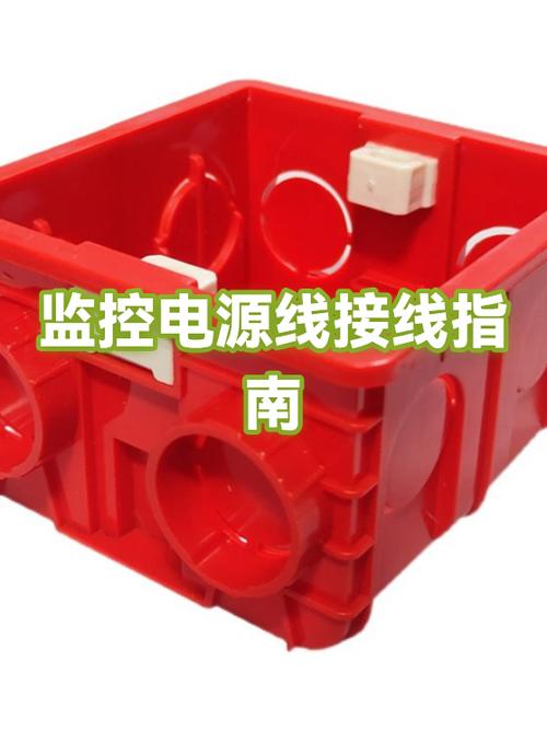 监控电源线接法图解缩略图