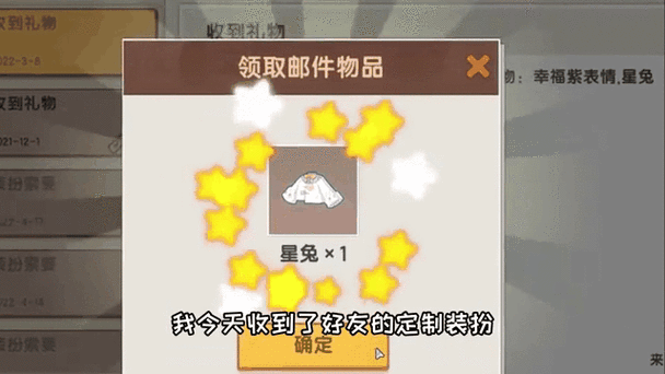 怎么送给好友迷你币
