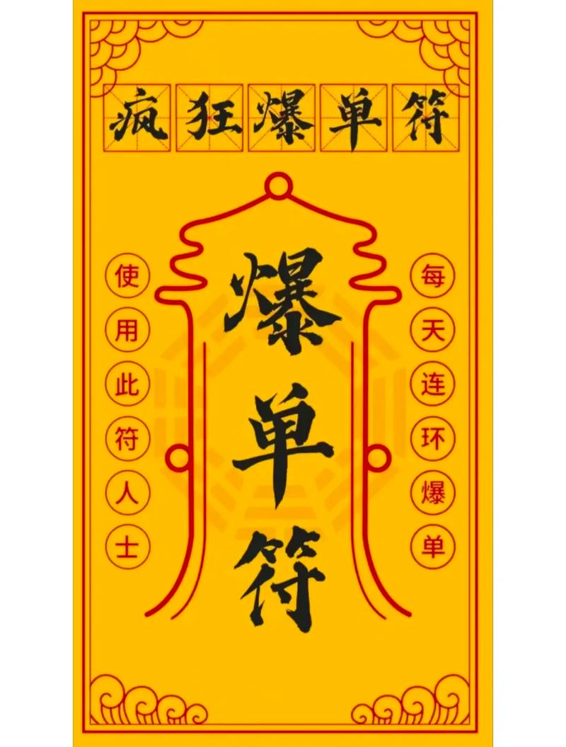恩叶开单最新版