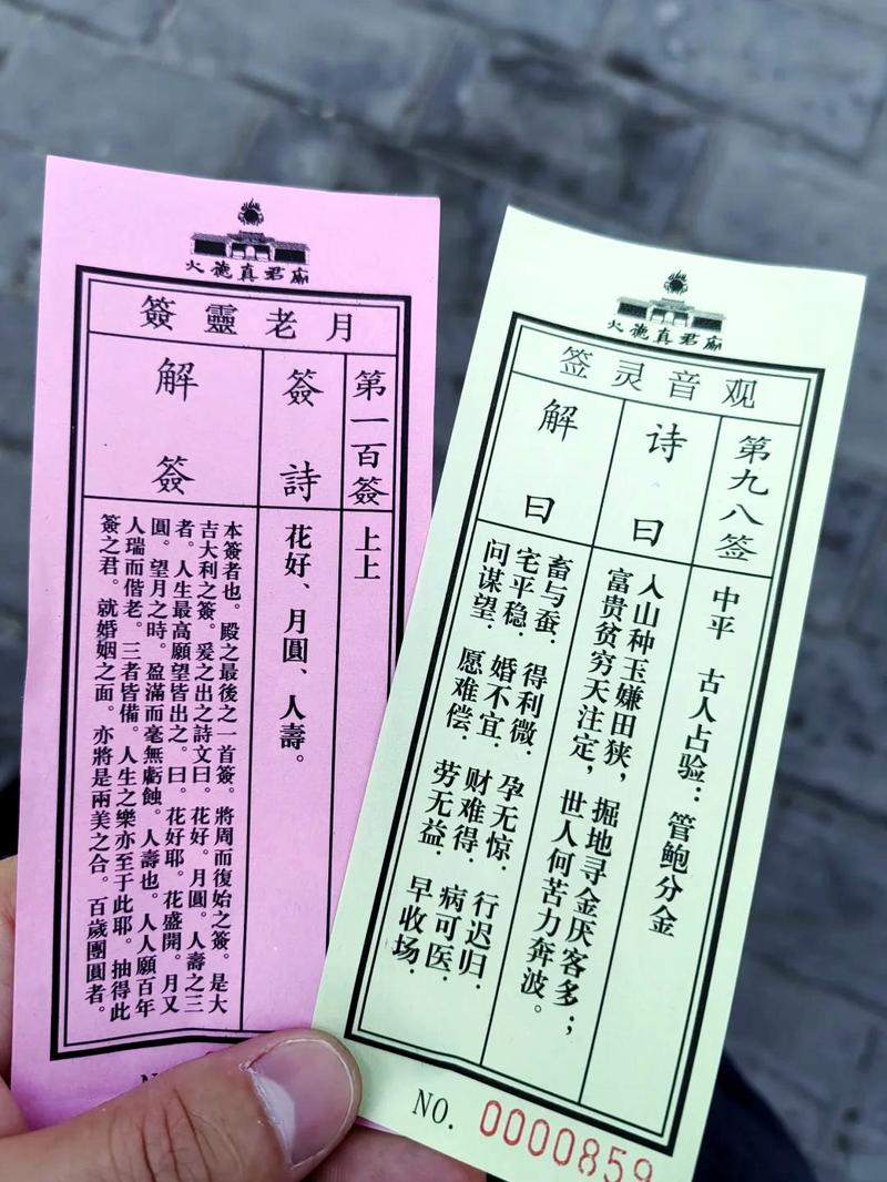 信封抽签诀窍