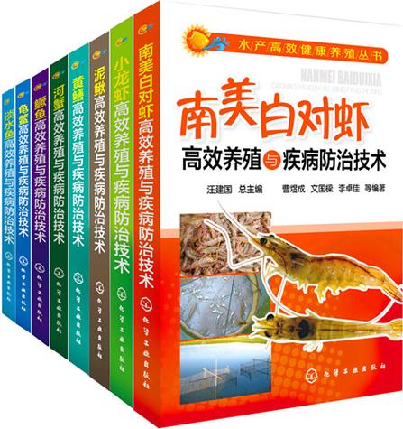 特色养殖项目有哪些缩略图