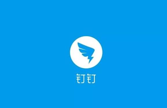 打开钉钉群截图