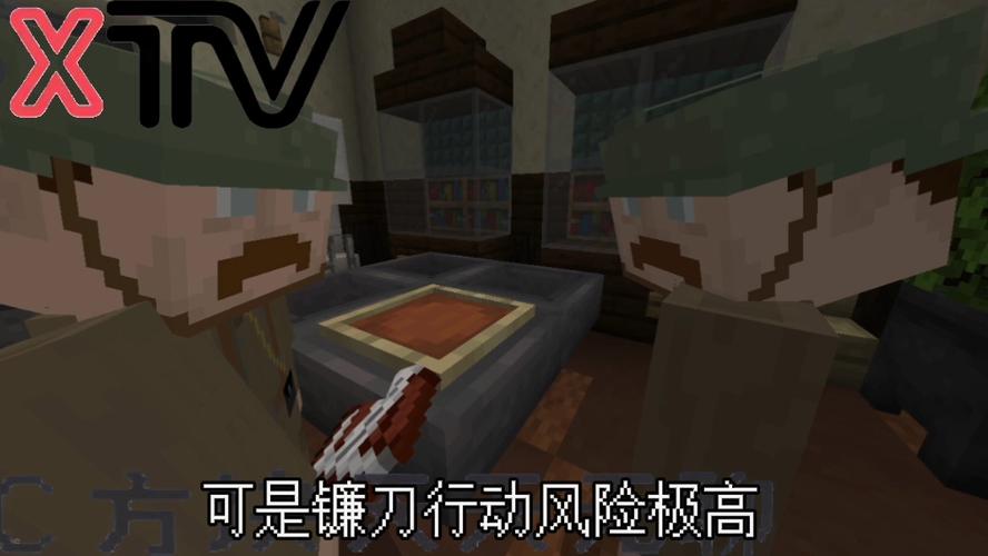 我的世界重返二战