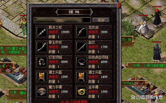 异教之神装备爆率哪里最高