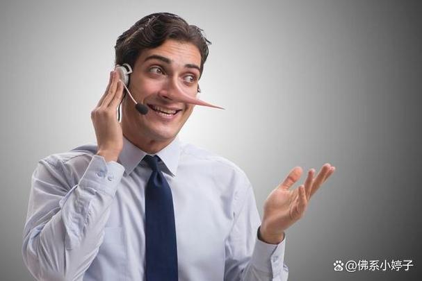 说谎者的英语