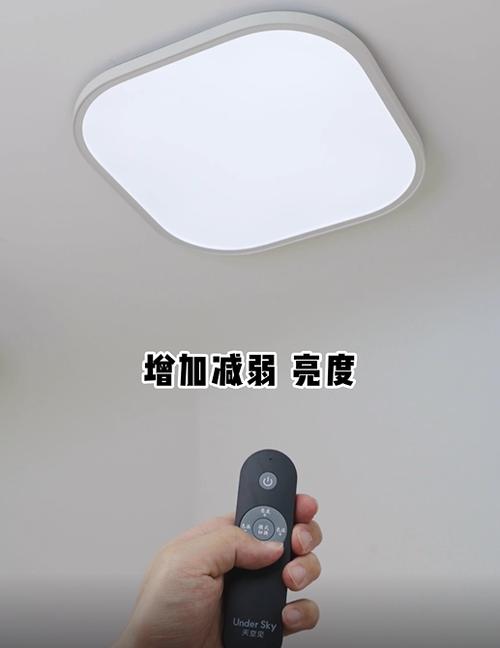 led灯如何控制亮度图标
