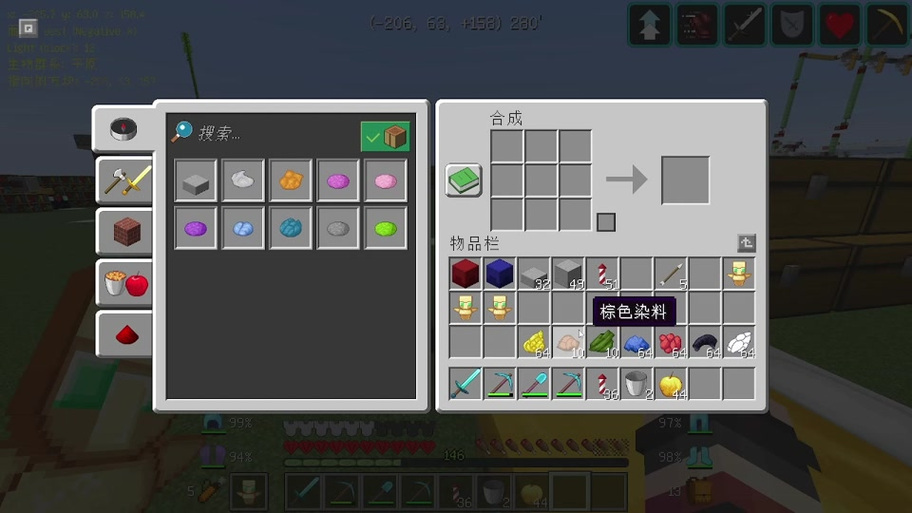 我的世界怎么给烟花火箭爆炸