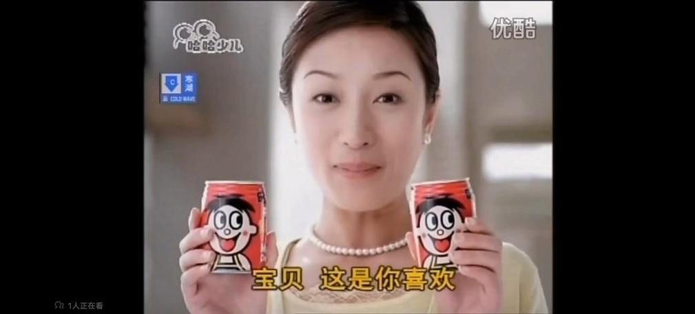 倒放旺仔牛奶广告缩略图