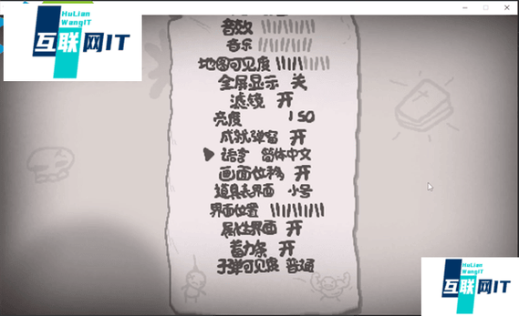 以撒的结合中文版
