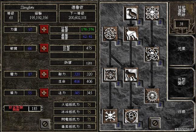 黑魂2一周目加点推荐