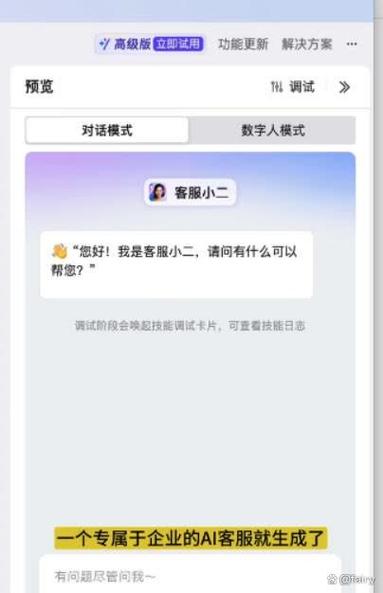 小米推送服务