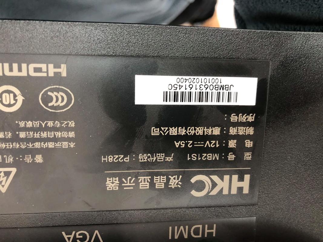 hkc官网序列号查询截图