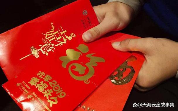 小区邻居请客给多少红包