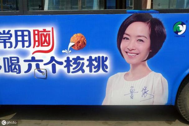 六个核桃广告2016截图