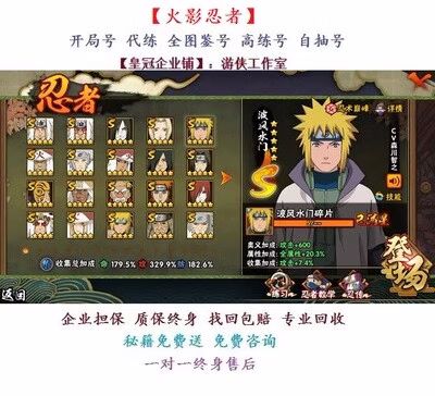 账号卖了一年怎么找回