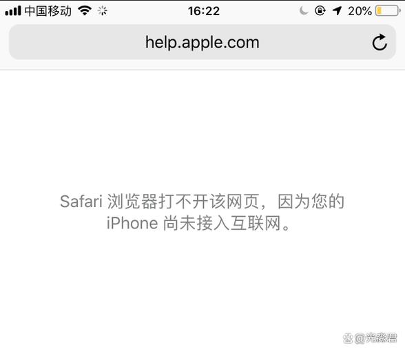 苹果x网怎么打不开了