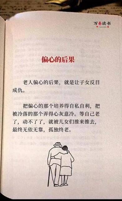 如何处理故意冷落你的人