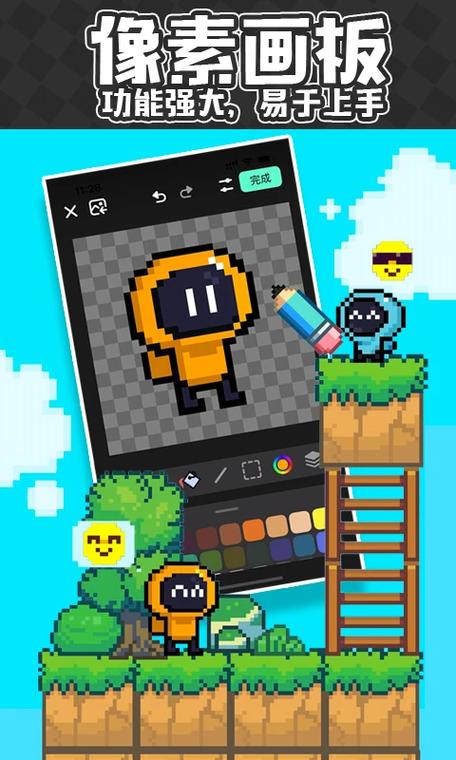 牢大v1.1.0创游世界图标