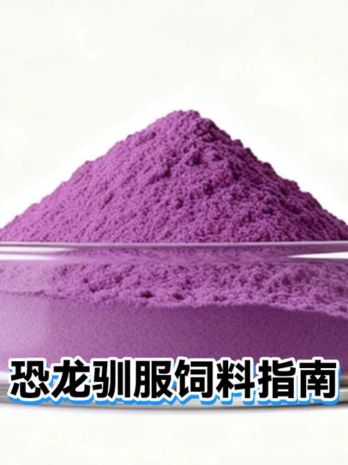 如何驯服恐龙缩略图