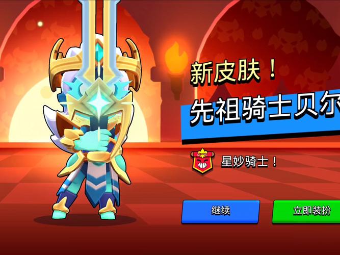 荒野乱斗(无限宝石)游戏截图