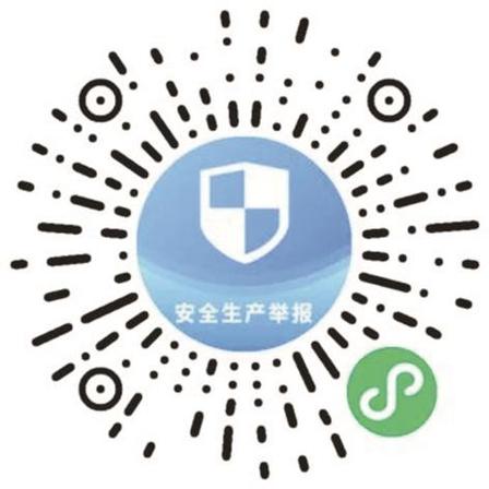 微信小程序安全