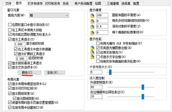cad打印变成纯黑
