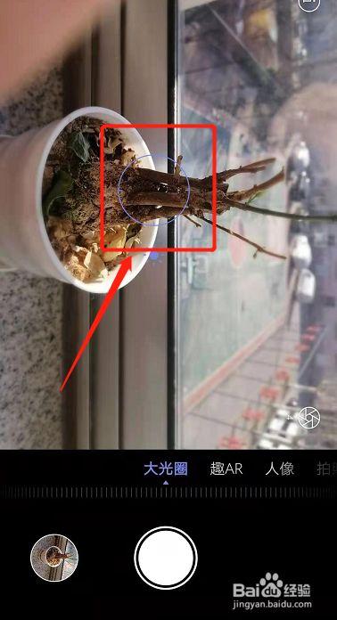 华为拍照背景虚化设置缩略图