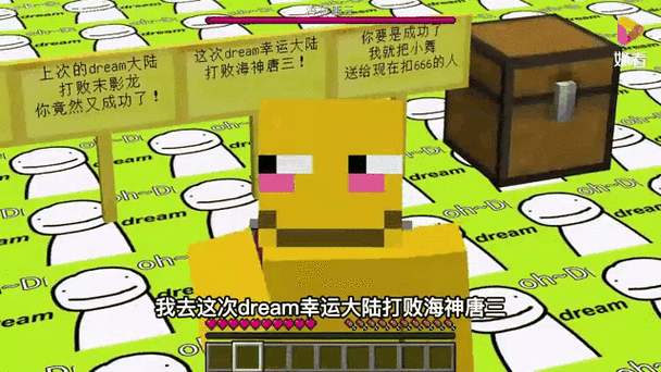 我的世界逃离dream解说
