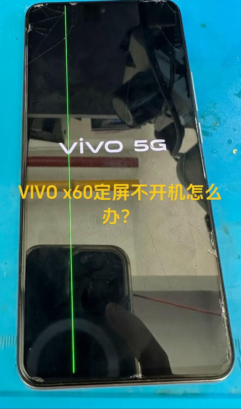 vivo手机为什么定不了位置
