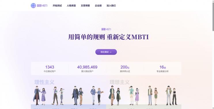 16responsibility官网免费测中文
