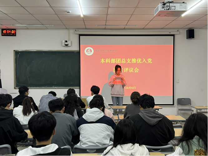 本科入党的人很优秀吗