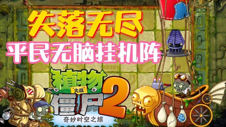失落无尽攻略图标