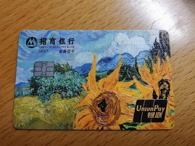 支付宝招商银行信用卡怎么样